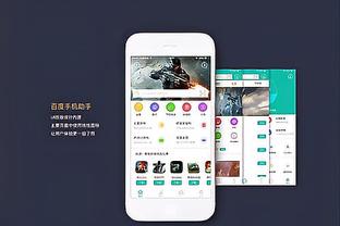 188金宝搏备用网址截图2